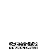 李弈善：黄金反弹调整到位谨防日内跳水！