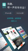 东方财富APP