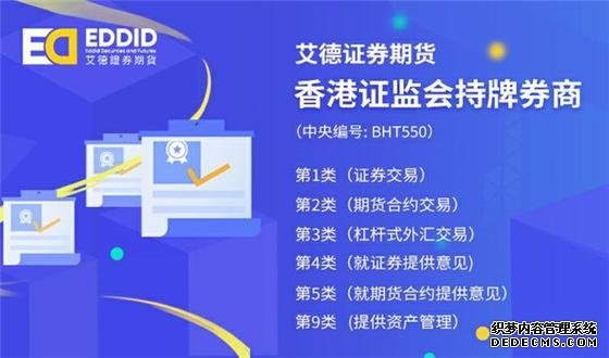 香港证监会公布新监管框架容许代币化证监会认可投资产品在二级市场买卖