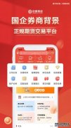 美国标普500股指期货上涨015%